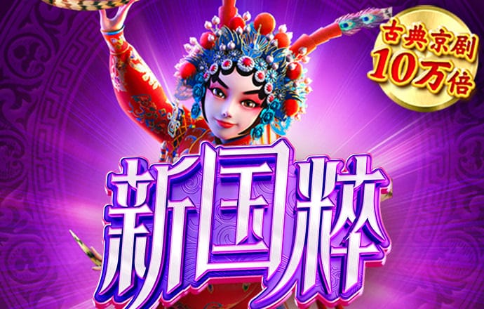 天博·体育登录入口网页版